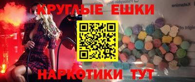 прущая мука Абакан