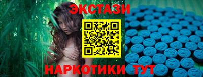экстази Можайск