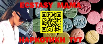 молекула духа Абинск