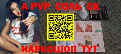 молекула духа Абинск
