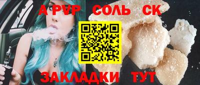 mix Азнакаево
