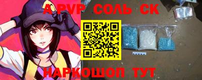 молекула духа Абинск