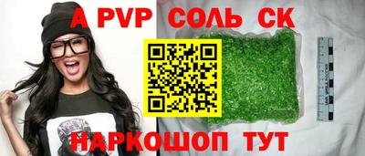 COCAINE Моздок