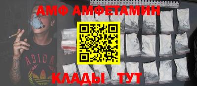 первитин Можга