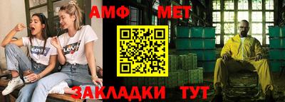 прущая мука Абакан