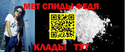 прущая мука Абакан