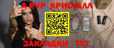 прущая мука Абакан