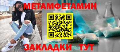 экстази Можайск