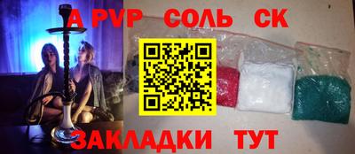 первитин Можга