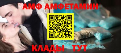молекула духа Абинск