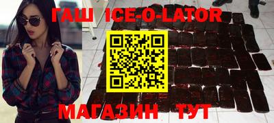 прущая мука Абакан