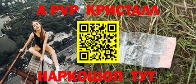 прущая мука Абакан