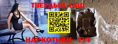 прущая мука Абакан
