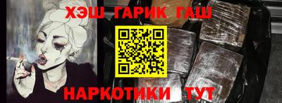 прущая мука Абакан