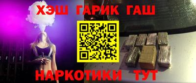 молекула духа Абинск