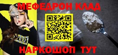 молекула духа Абинск