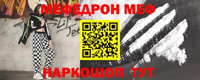 прущая мука Абакан
