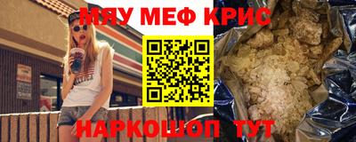 прущая мука Абакан