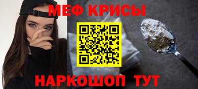 экстази Можайск