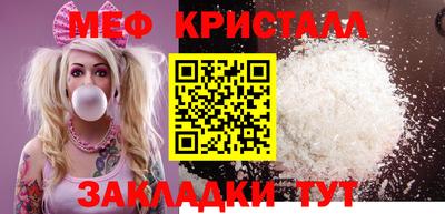 прущая мука Абакан