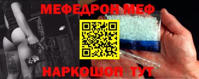 первитин Можга