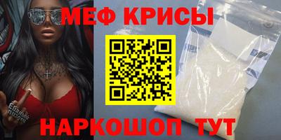 экстази Можайск