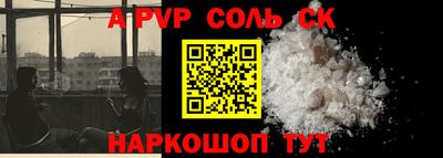 первитин Можга