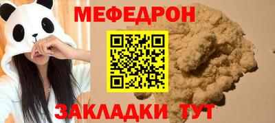 первитин Можга