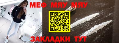 прущие грибы Ивантеевка