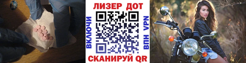 kraken рабочий сайт  Ногинск  LSD-25 экстази кислота 