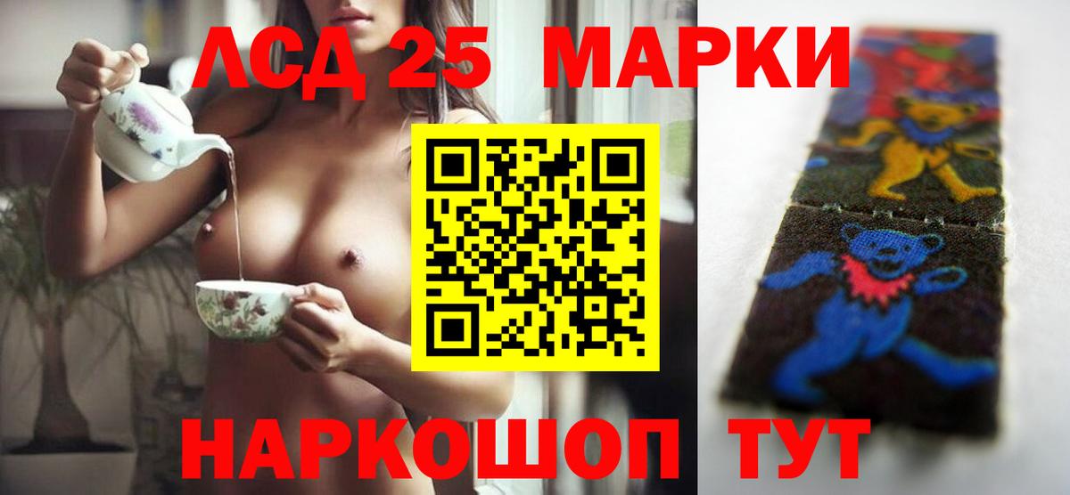 дарк нет как зайти  Лсд 25 экстази ecstasy  Вход с VPN  Кислота  Лсд 25 экстази ecstasy  Ногинск 