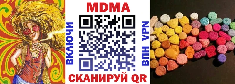 закладки  Ногинск  МДМА молли 