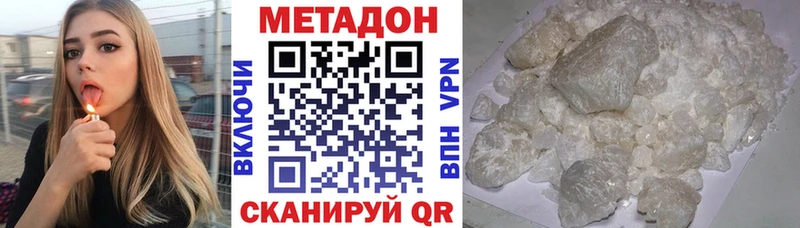 даркнет официальный сайт  наркотики  Ногинск  Метадон кристалл 