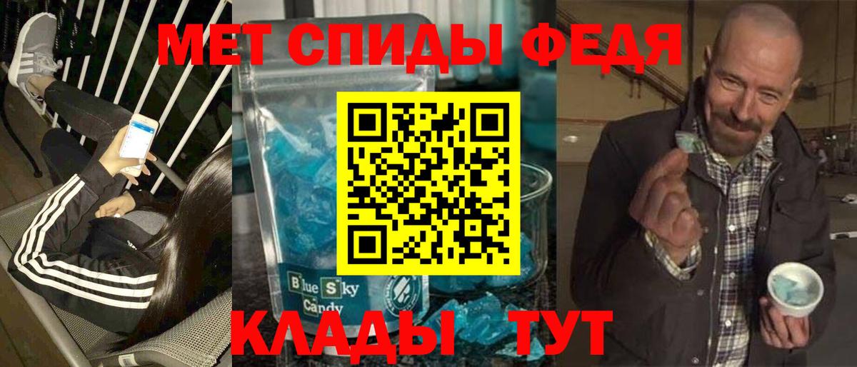 Ногинск  МЕТАМФЕТАМИН витя  Вход с VPN  Метамфетамин витя 