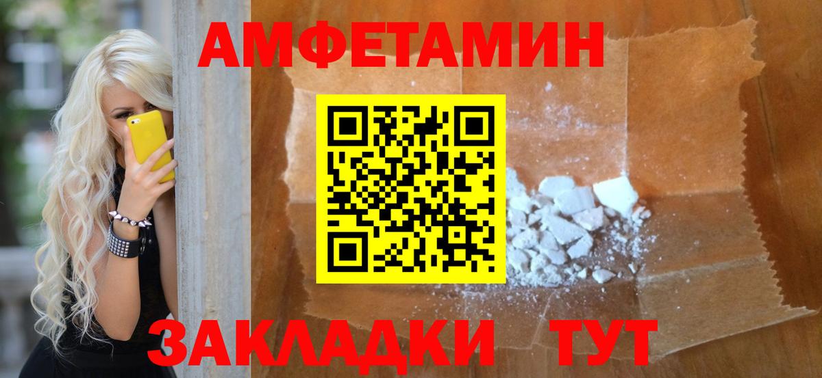 Метамфетамин витя Ногинск