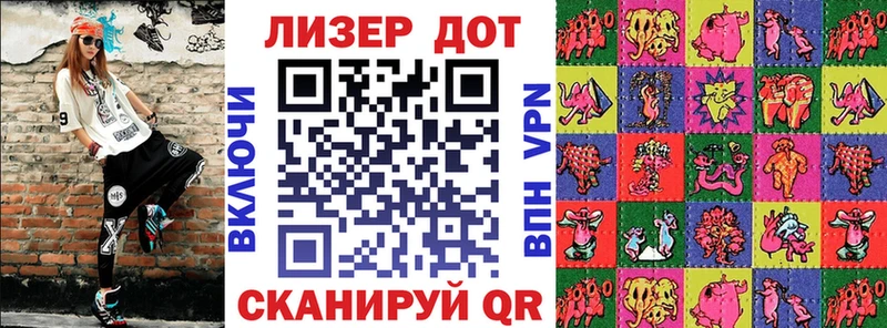 площадка какой сайт  MEGA рабочий сайт  Ногинск  Марки NBOMe 1,8мг 