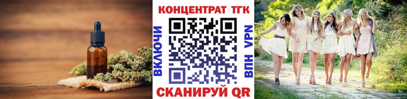 ТГК жижа  где можно купить наркотик  Ногинск 