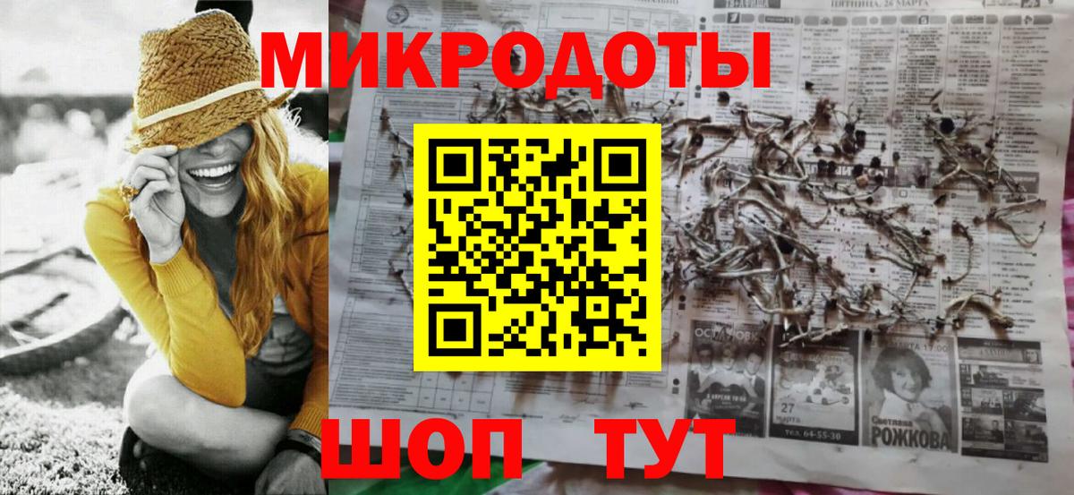 Псилоцибиновые грибы Magic Shrooms  Псилоцибиновые грибы MAGIC MUSHROOMS  Вход с VPN  Ногинск 