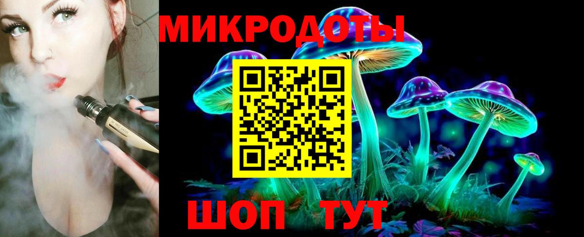 Галлюциногенные грибы ЛСД Ногинск