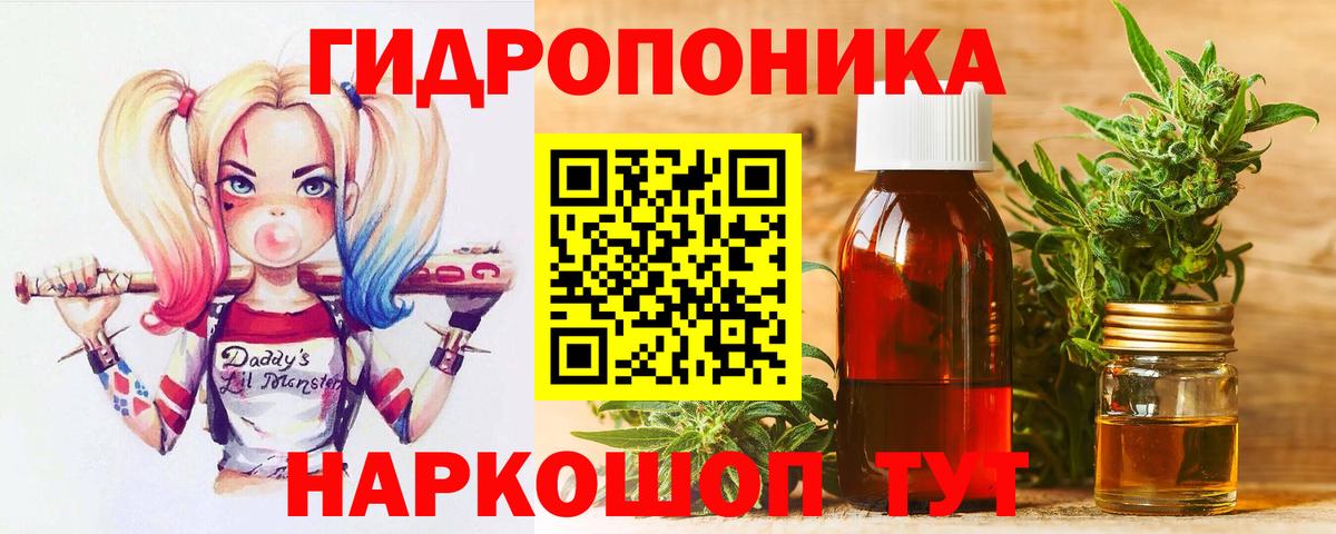 Шишки марихуана конопля Ногинск