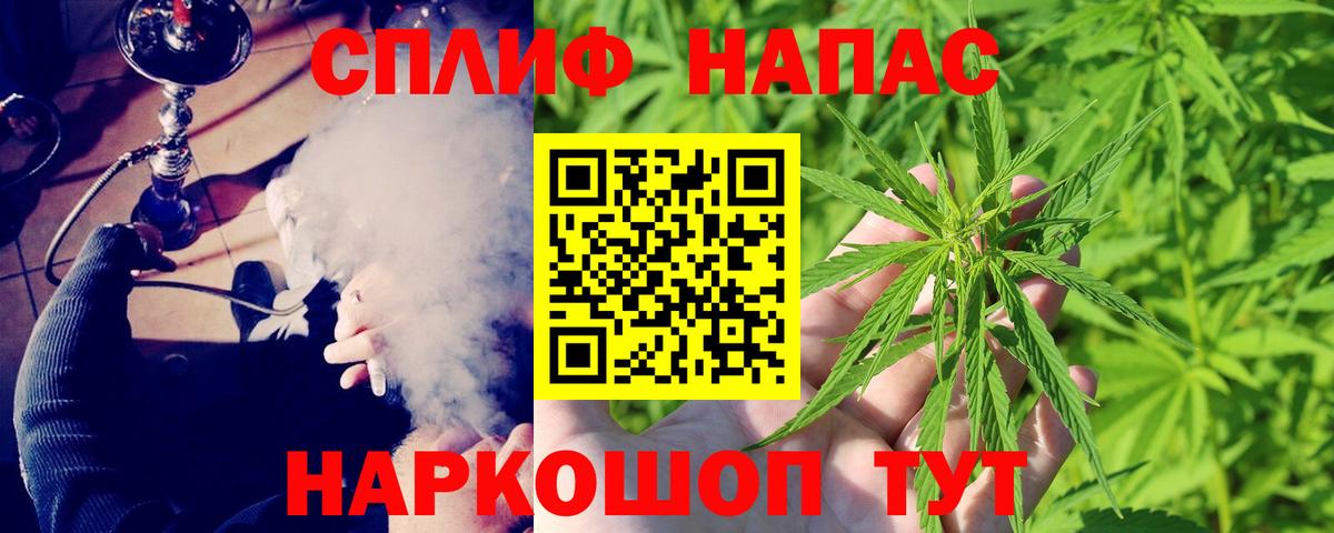 Шишки марихуана Ganja  Вход с VPN  Бошки Шишки White Widow  Каннабис план  Ногинск 